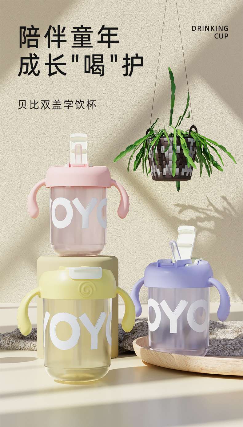 J187-R1865宝宝学饮杯吸管杯带盖刻度婴儿牛奶杯带柄儿童水杯详情图6