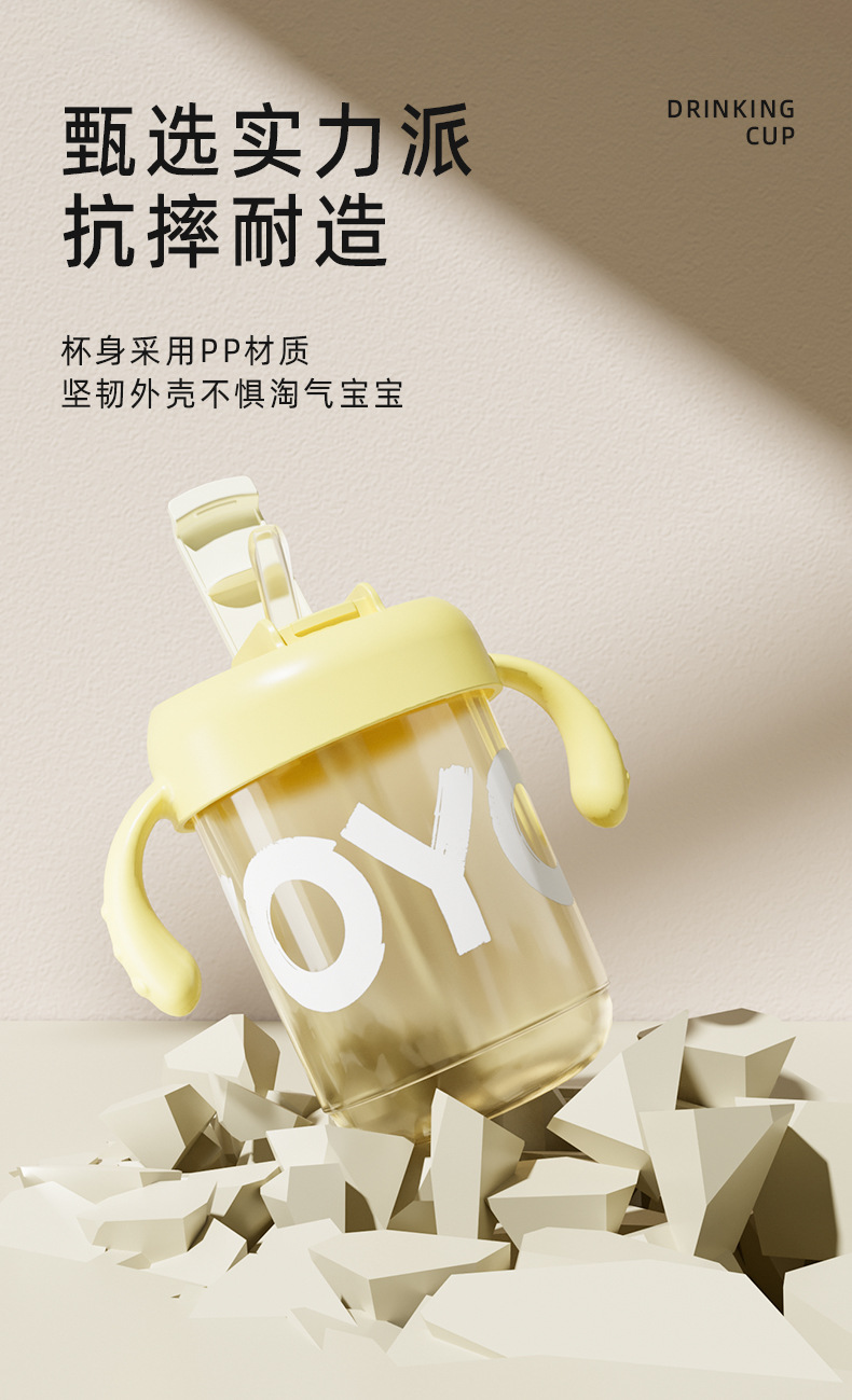 J187-R1865宝宝学饮杯吸管杯带盖刻度婴儿牛奶杯带柄儿童水杯详情图11