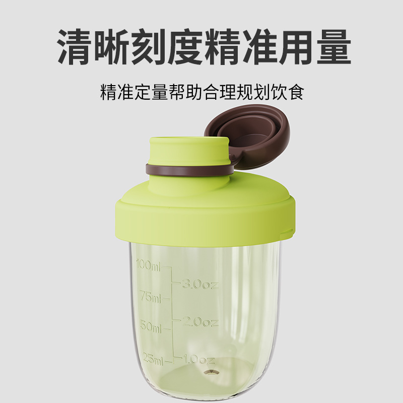J187-R1945婴儿密封奶粉盒儿童辅食盒一餐一格便携外出分装盒