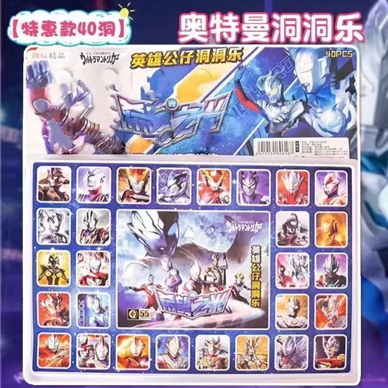 盲盒洞洞乐玩具总部儿童益智科教玩具婴幼儿学爬解压钥匙扣婴儿玩具白底实物图