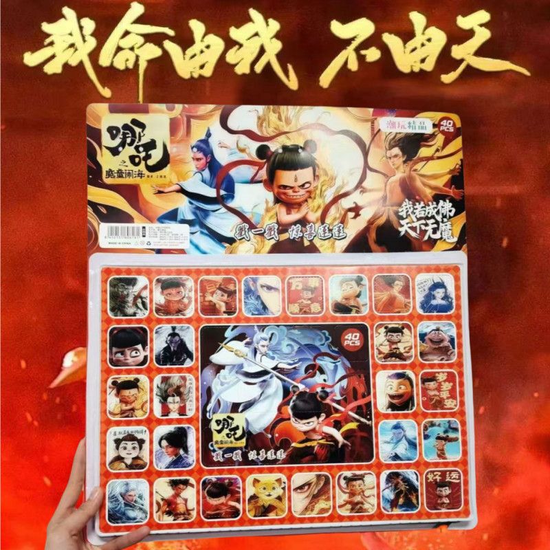 Surprise toys, baby toys, children's toys Item Picture