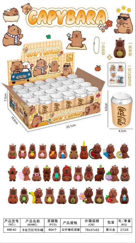 盲盒玩具实物图