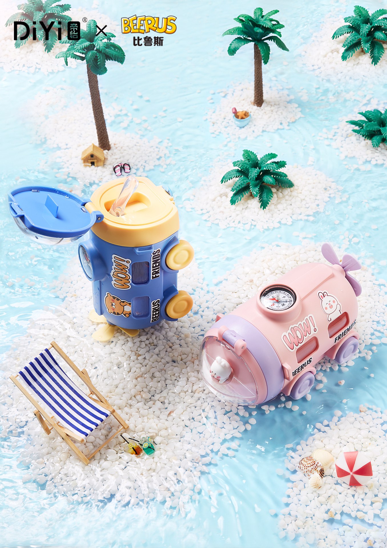 【 Spring/Summer 24 New Arrivals 】 Little Submarine, Great Fun! DY-SL2063 Diyi x Beerus Submarine Cup, 550ml, imported tritan material from the United States, drinking water with a straw Item Picture