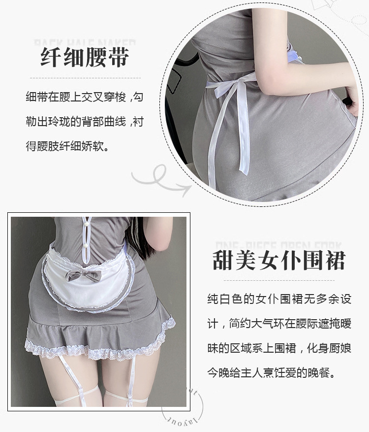 情趣内衣女式蕾丝制服诱惑角色扮演低胸性感甜心女仆套装详情11