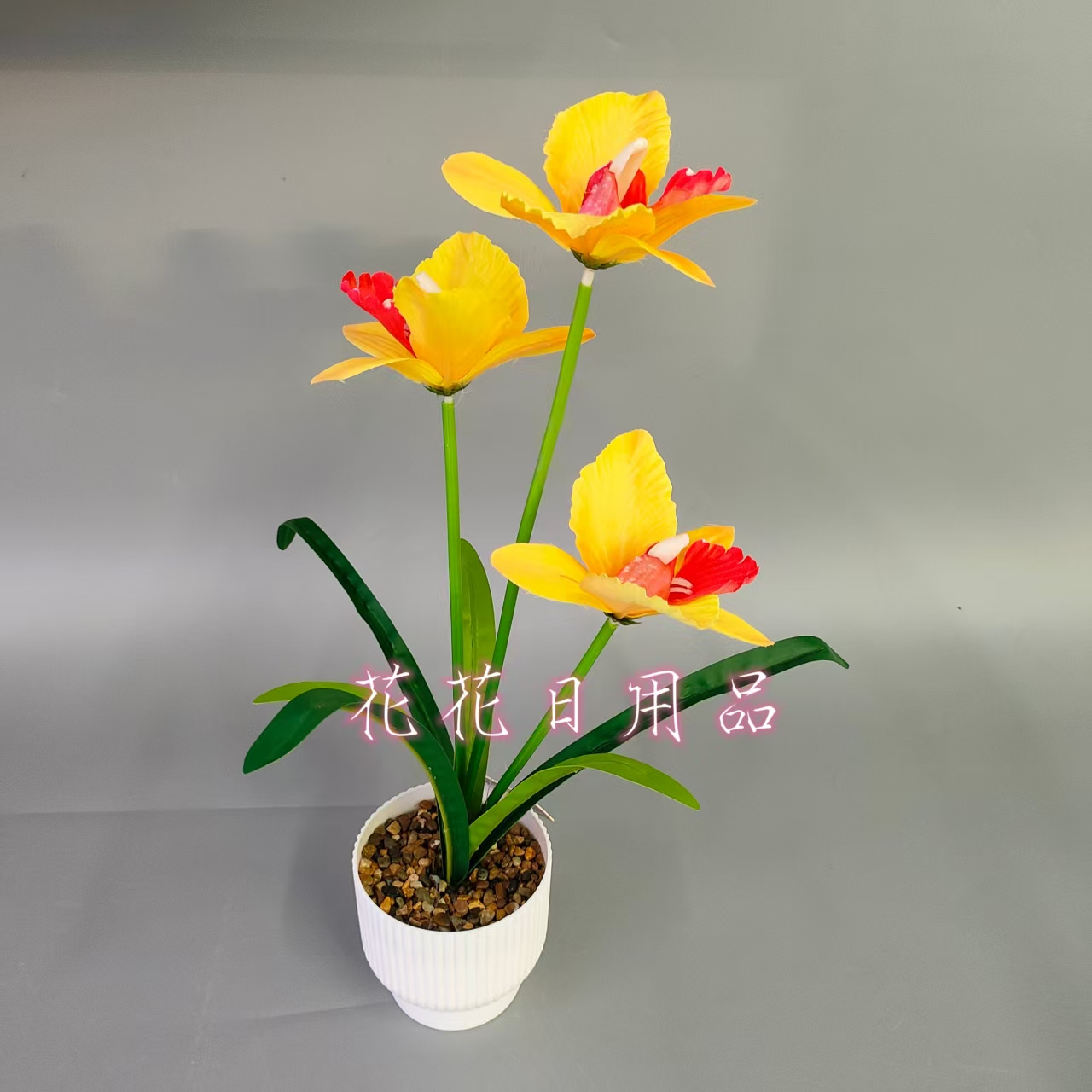 Artificial flowers, fake flowers, bonsai, plastic POTS, iris flower ornaments and decorative items Specification drawing