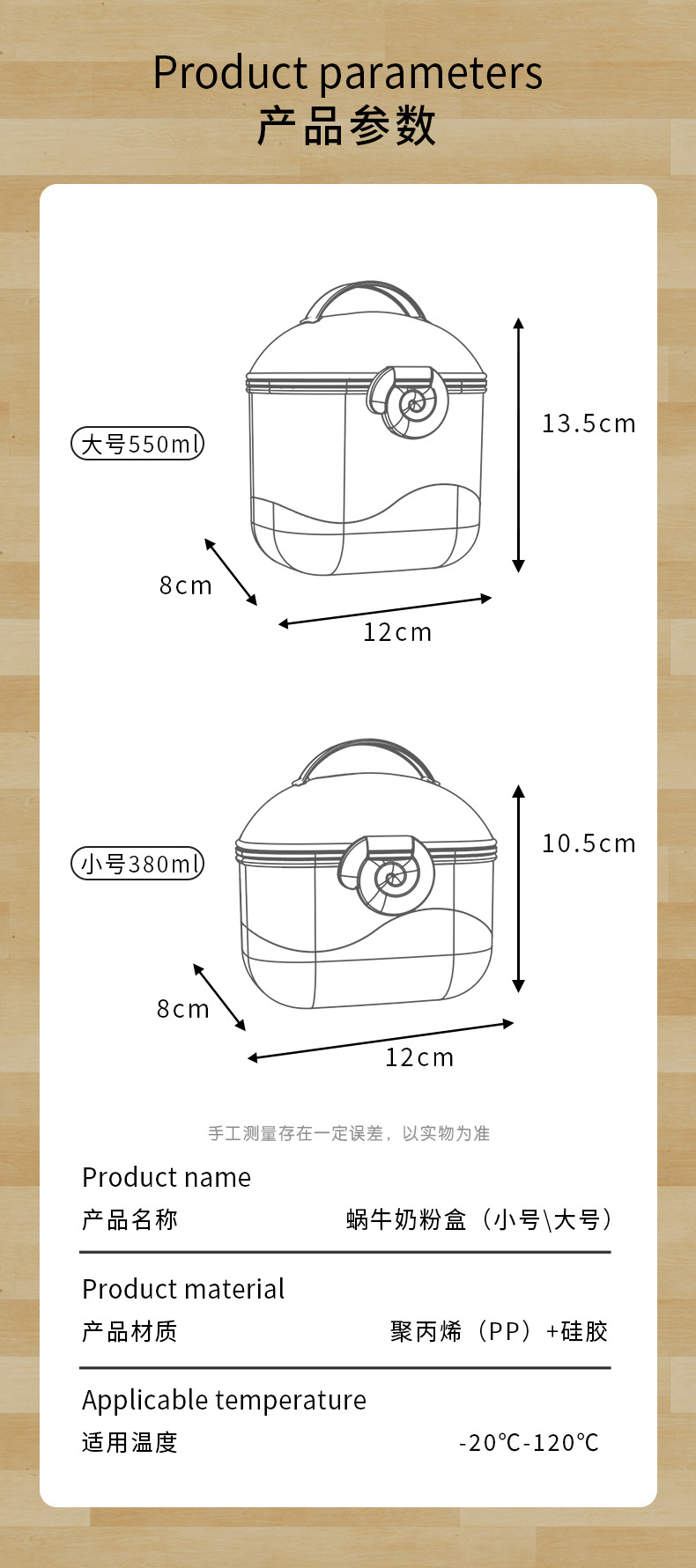 J187-R1871TM Baby milk powder box, tableware, convenient for going out, complementary food storage box, sealed storage rice powder box detail image 7