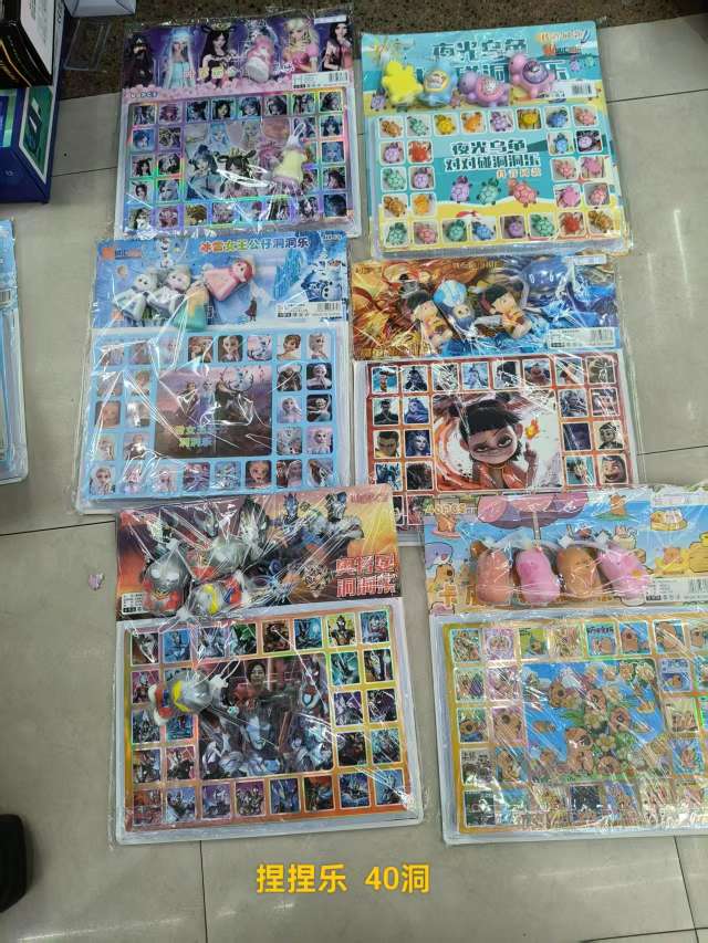 其他益智玩具实物图