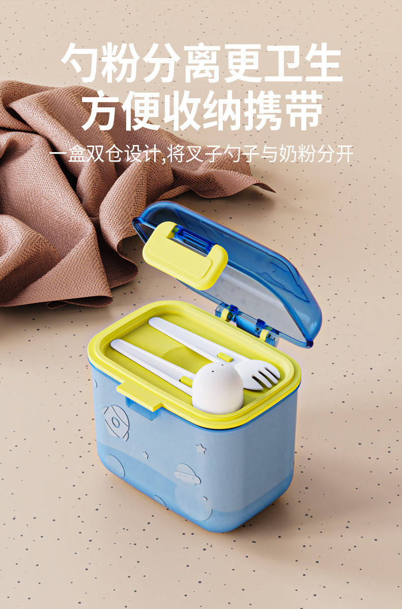 J187-R1851 Baby milk powder box, portable hand-held outdoor sealed moisture-proof packaging box, new type of rice powder box detail image 15