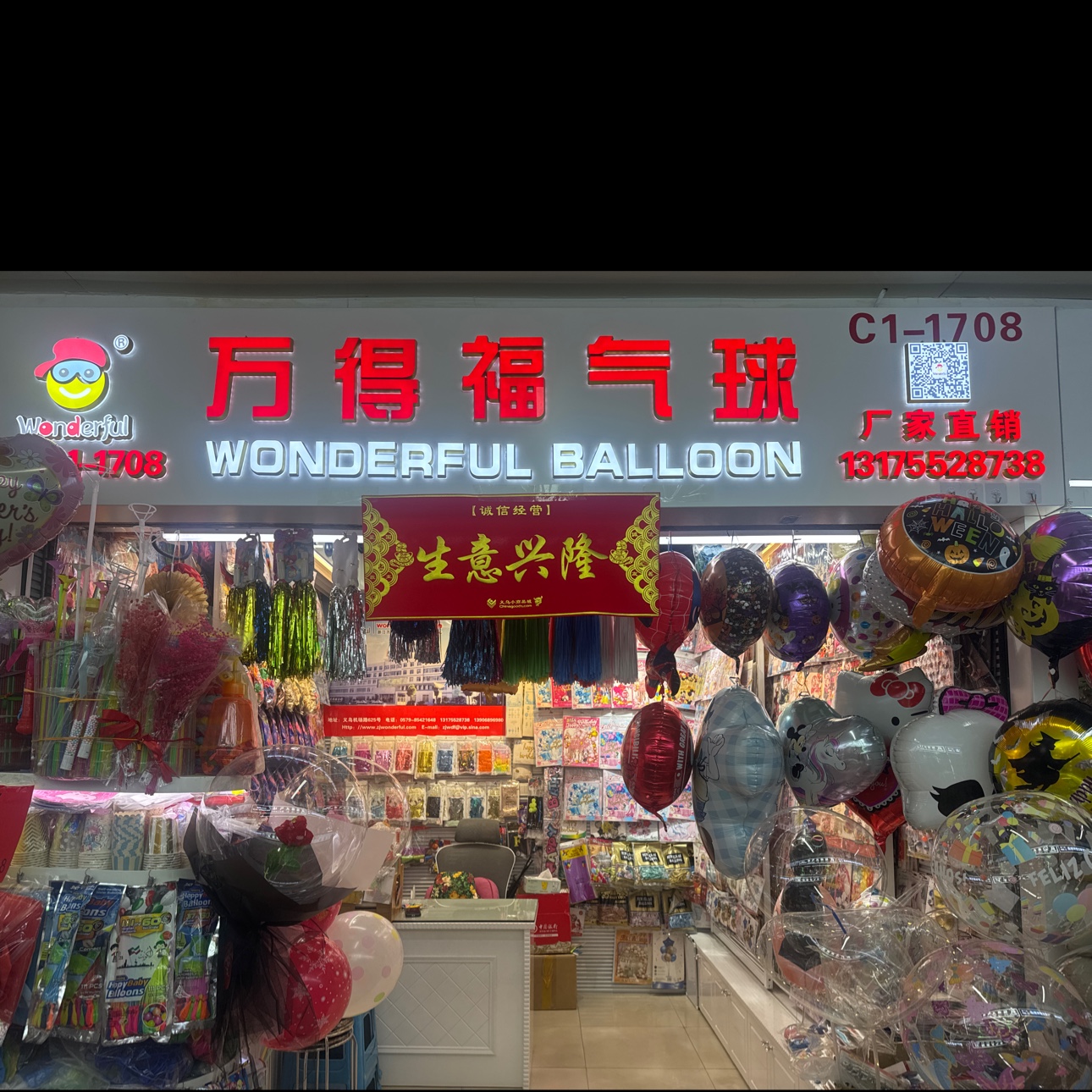 Zhejiang Wandefu Plastic Co., LTD