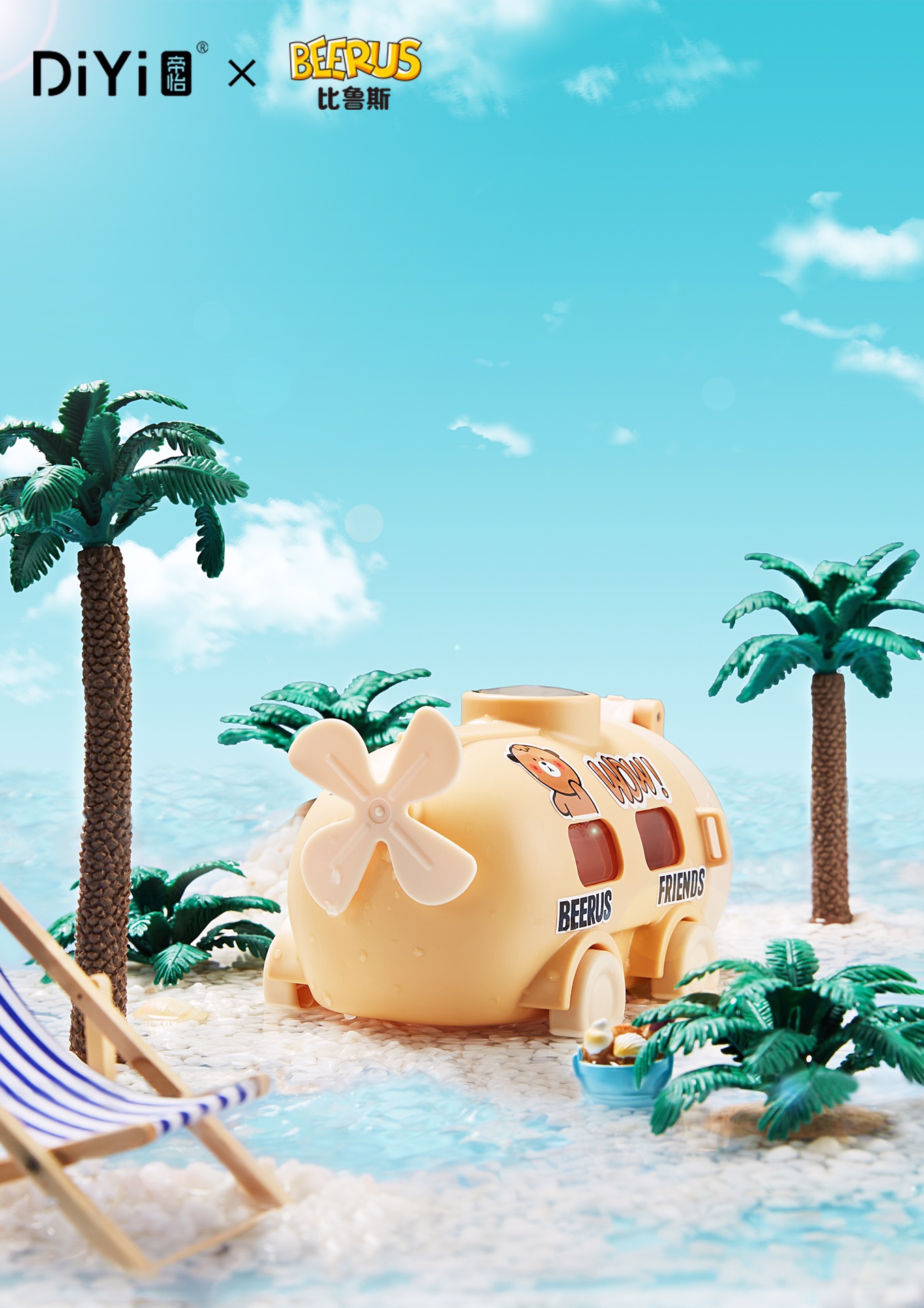 【 Spring/Summer 24 New Arrivals 】 Little Submarine, Great Fun! DY-SL2063 Diyi x Beerus Submarine Cup, 550ml, imported tritan material from the United States, drinking water with a straw Application Scenario