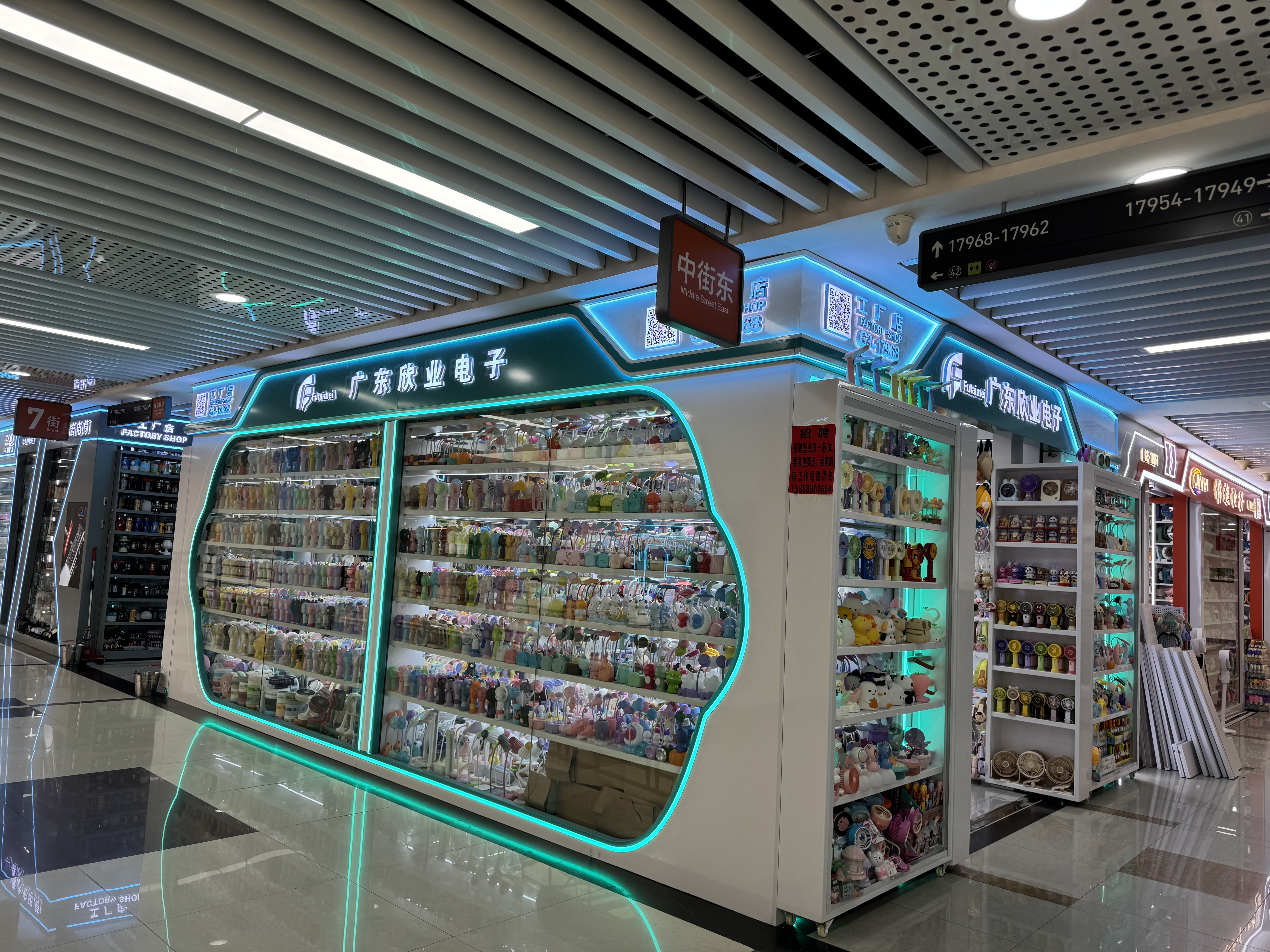 Guangdong Xinye Electronic Toy Factory describe pic - 1