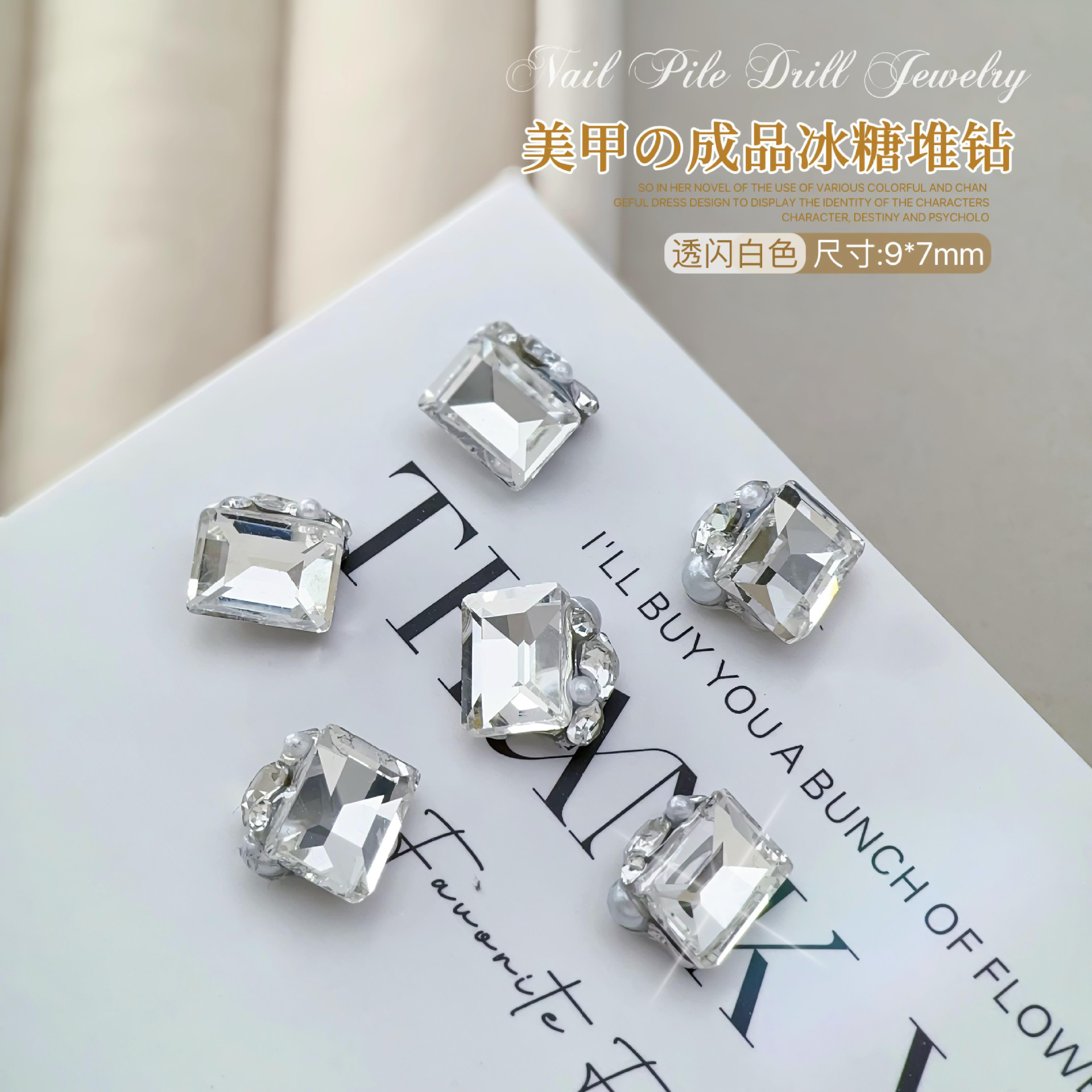 Factory direct sales of nail art diamond jewelry, pile diamond nail art accessories, dazzling transparent white pillow crystal pile diamond, Internet celebrity bestsellers pic 1