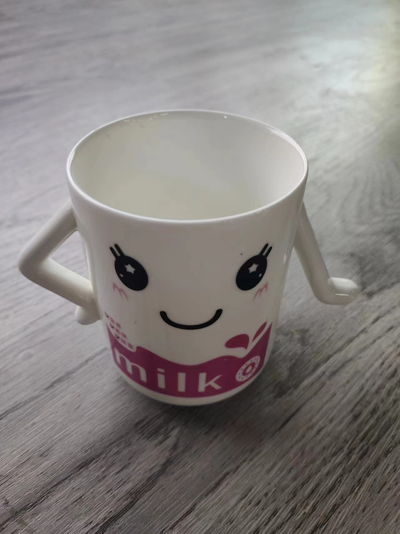 陶瓷杯