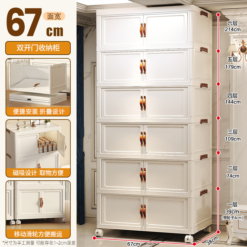 可折叠收纳柜/收纳柜/家具塑料柜/柜子/可折叠露营箱子产品图