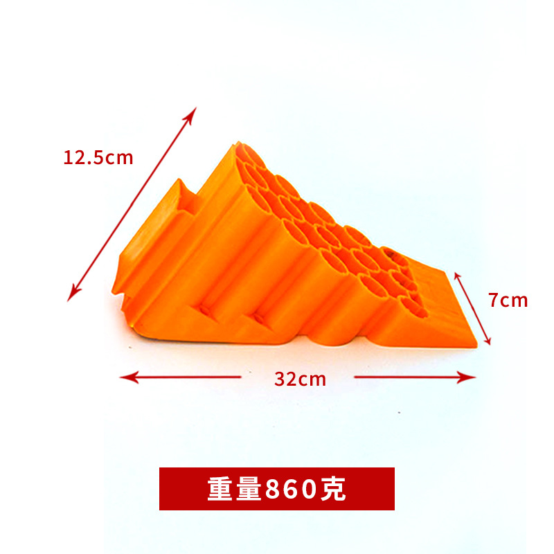 汽车停车楔 车用上坡止滑器橡胶座停车用橡胶垫块汽车货车止退器