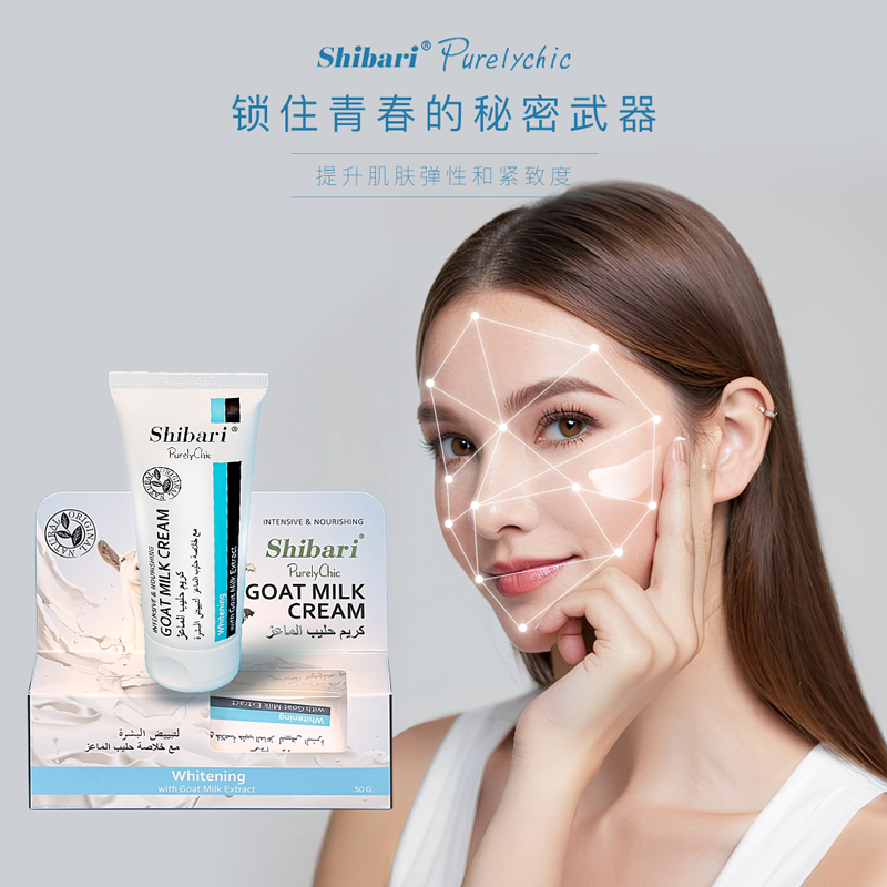 面部护理套装实物图