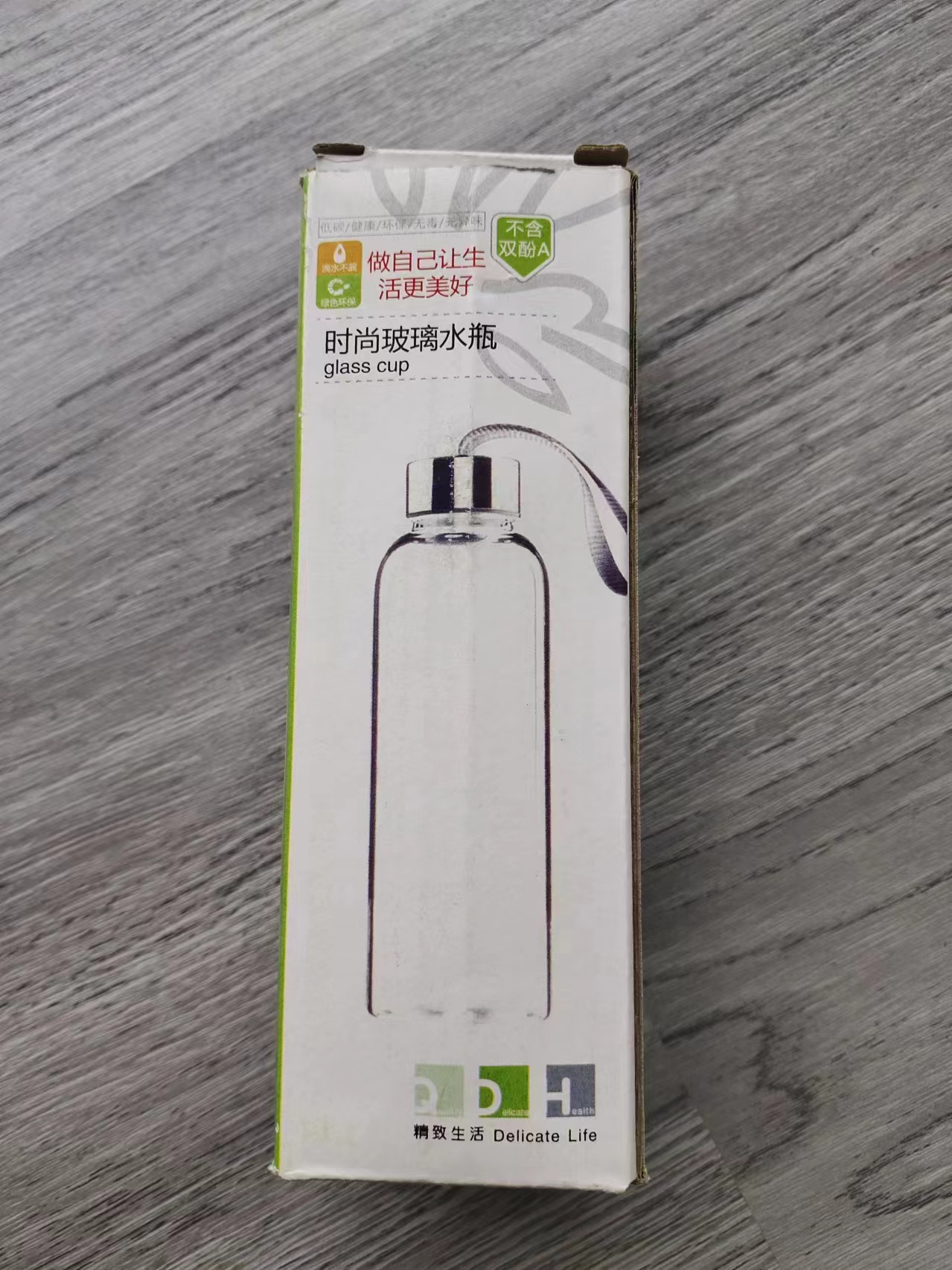 玻璃杯