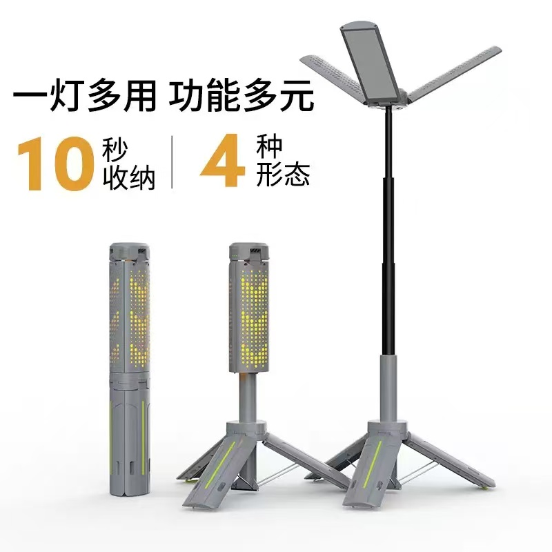 新款三叶灯强光LED露营灯USB充电屏显带磁铁支架可拉伸COB工作灯详情1