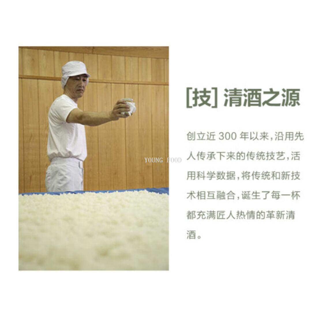 Free shipping for wholesale! BAIOCCHI imported Rice Wine, Japanese Kobe Shiratsuru Xiangyun Junmai Ginjo Sake 720ml pic 7