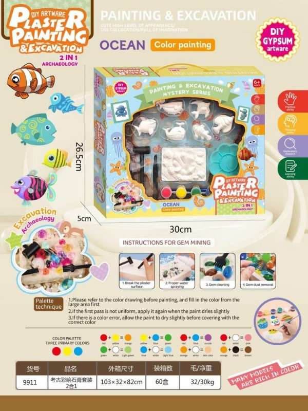 考古玩具挖掘 儿童科学实验礼物