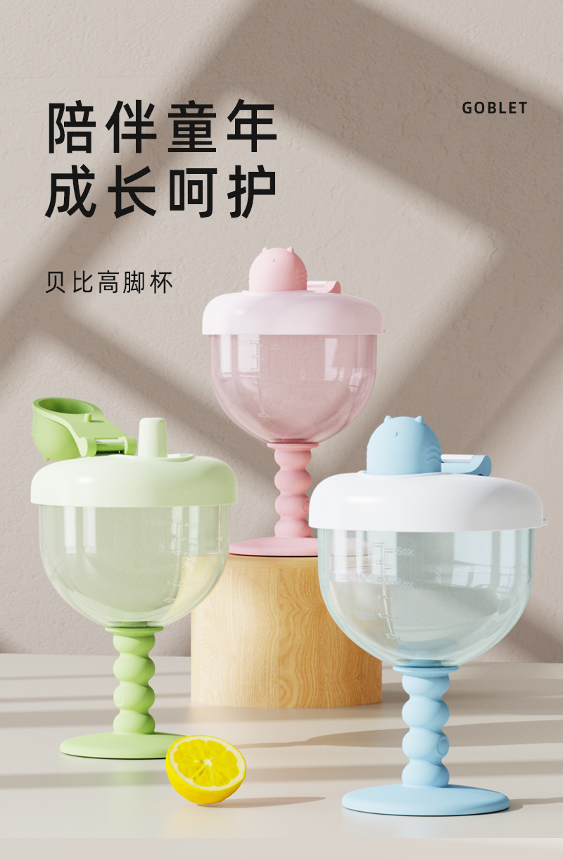 J187-R1948 Baby drinking cup, tall cup, pp material children's water cup, straw cup, milk cup with scale