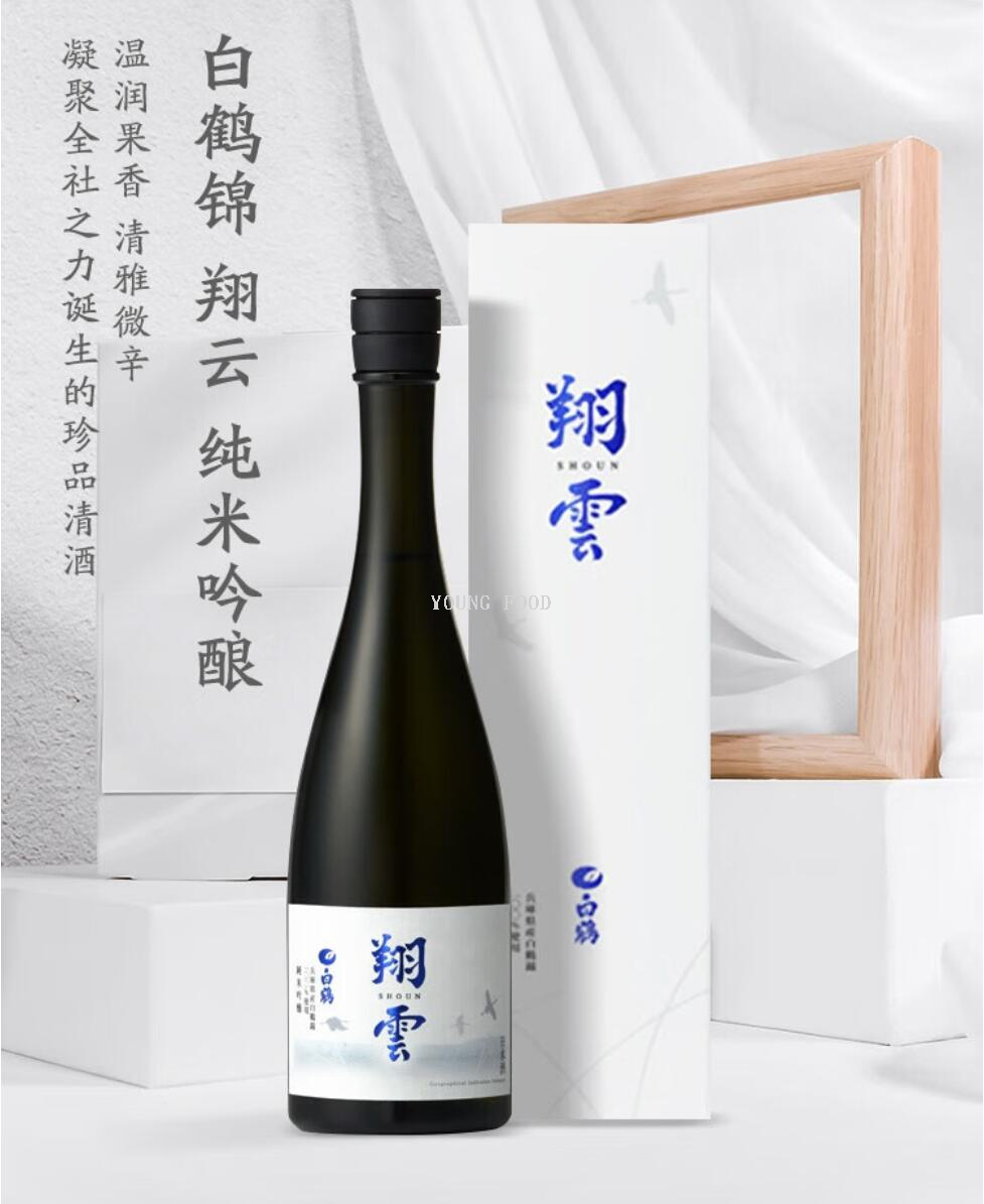 Free shipping for wholesale! BAIOCCHI imported Rice Wine, Japanese Kobe Shiratsuru Xiangyun Junmai Ginjo Sake 720ml pic 10