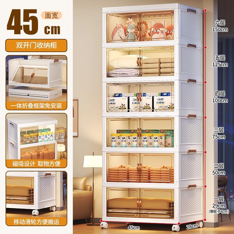 可折叠收纳柜/收纳柜/家具塑料柜/柜子/可折叠露营箱子细节图