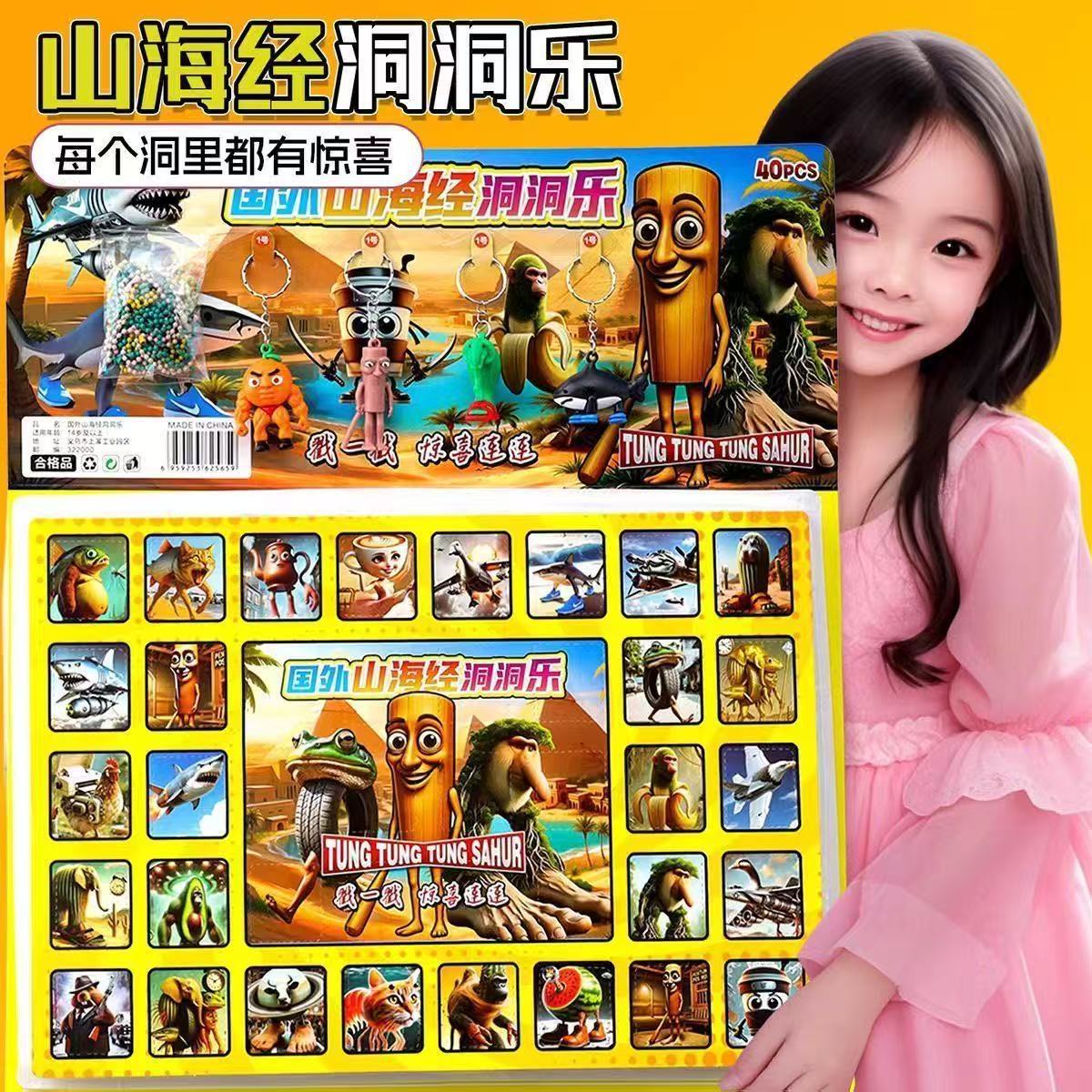 盲盒/labubu/泡泡玛特/潮玩/Labubu细节图