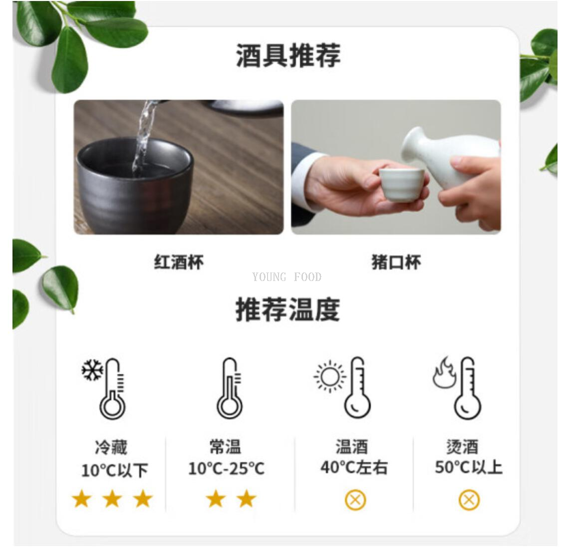 Free shipping for wholesale! BAIOCCHI imported Rice Wine, Japanese Kobe Shiratsuru Xiangyun Junmai Ginjo Sake 720ml pic 5