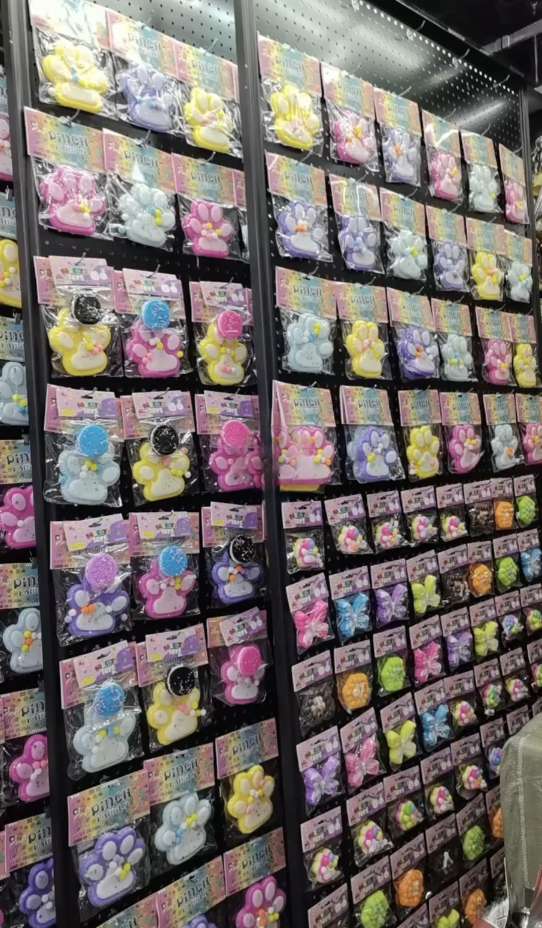 捏捏乐，解压玩具，新奇玩具，流行玩具