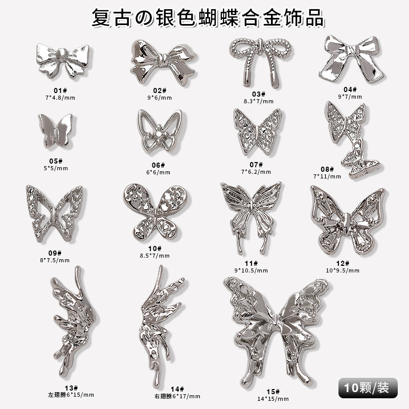 Factory direct sales of silver butterfly nail art accessories, light luxury three-dimensional bow, large metal butterfly wings, nail diamond jewelry, Internet celebrity bestsellers Application Scenario