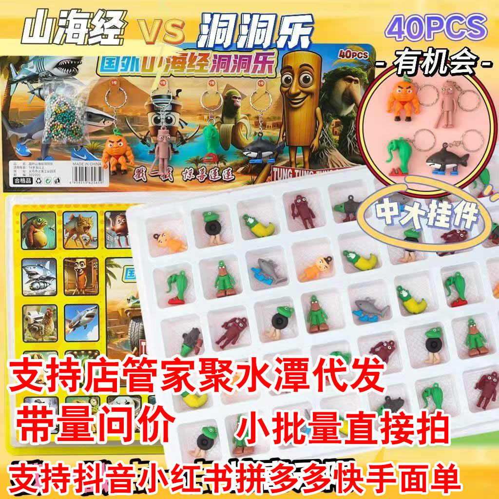 盲盒/labubu/泡泡玛特/潮玩/Labubu白底实物图