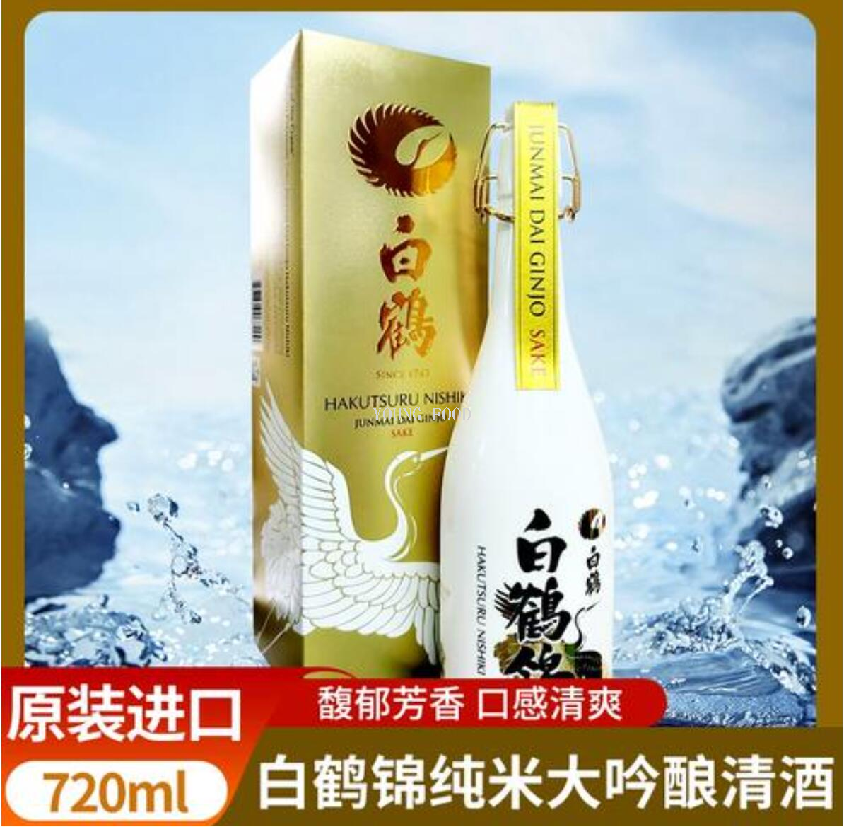 Free shipping for wholesale! BAIOCCHI Imported Rice Wine, Japanese Shiratsuki Junmai Daiginjo Sake 720ml pic 3