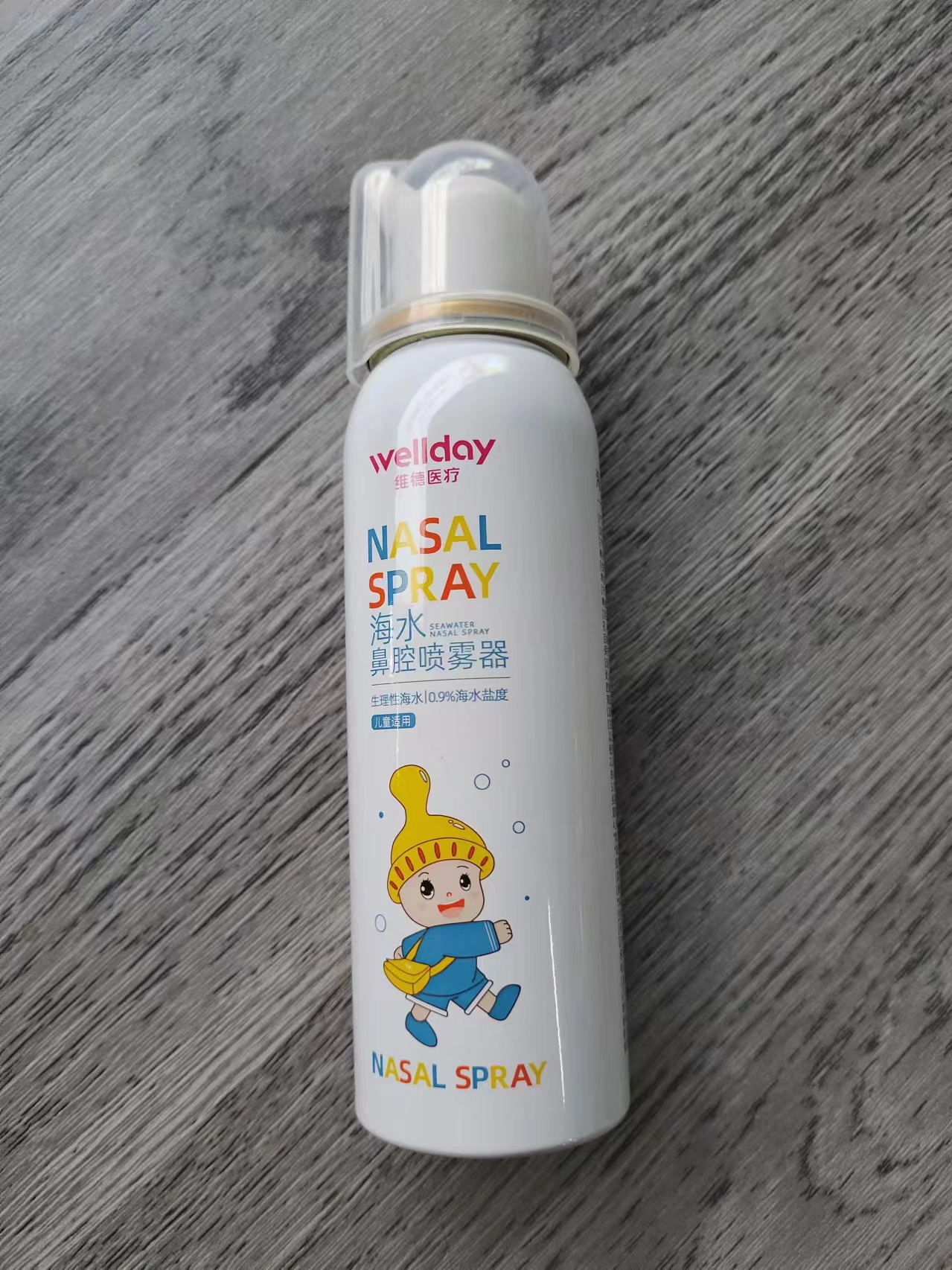 海水鼻腔喷雾器