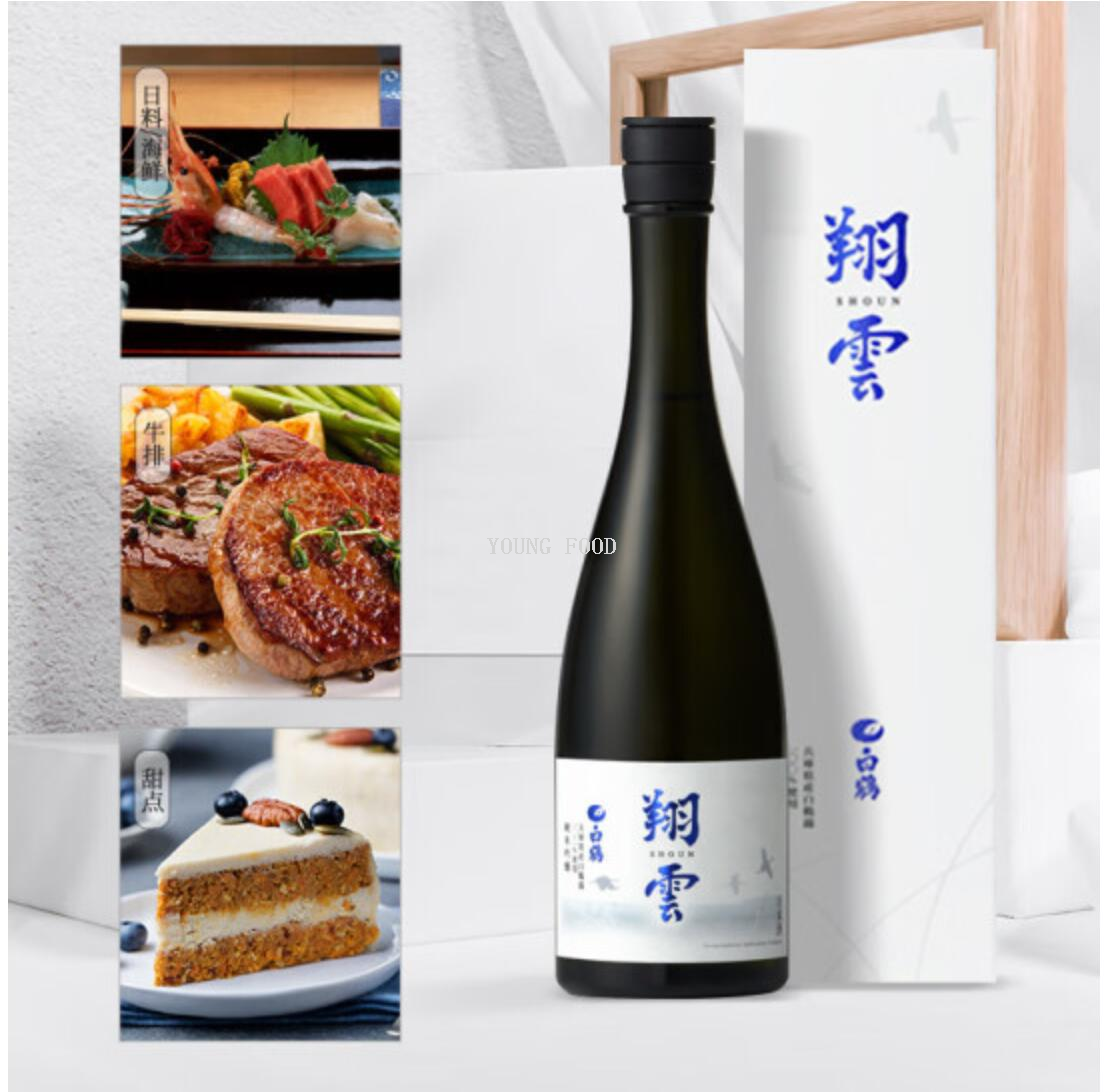 Free shipping for wholesale! BAIOCCHI imported Rice Wine, Japanese Kobe Shiratsuru Xiangyun Junmai Ginjo Sake 720ml pic 6