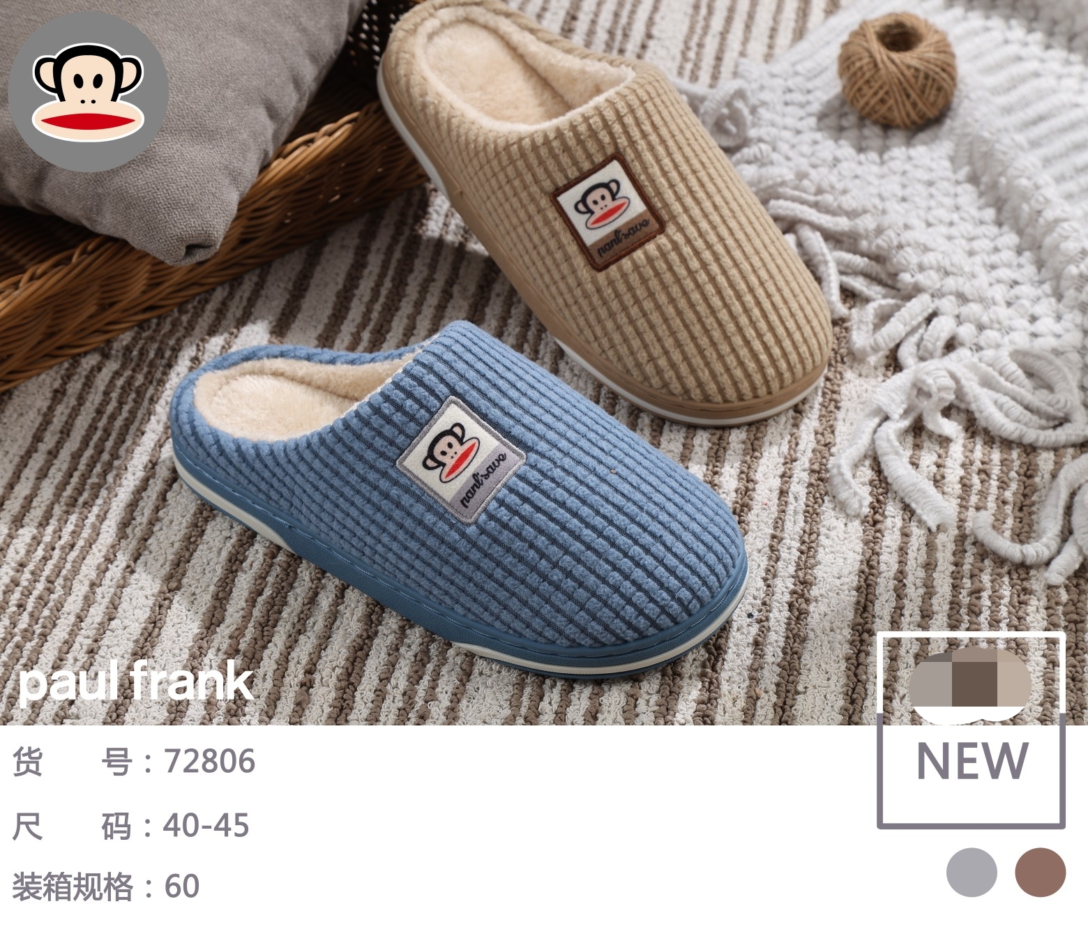 大女嘴猴冬季棉拖鞋女士2024新款室内软底居家保暖加绒外穿防滑拖鞋