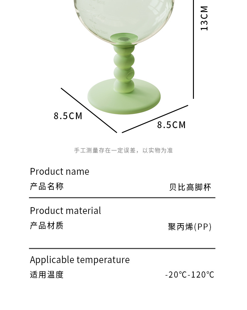 J187-R1948 Baby drinking cup, tall cup, pp material children's water cup, straw cup, milk cup with scale detail image 3