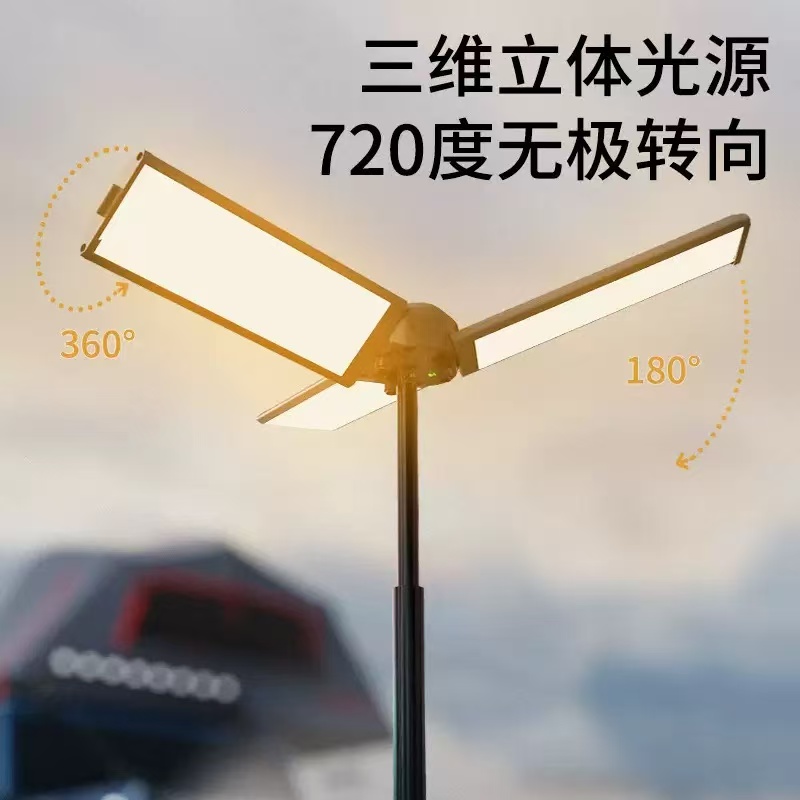 新款三叶灯强光LED露营灯USB充电屏显带磁铁支架可拉伸COB工作灯详情4