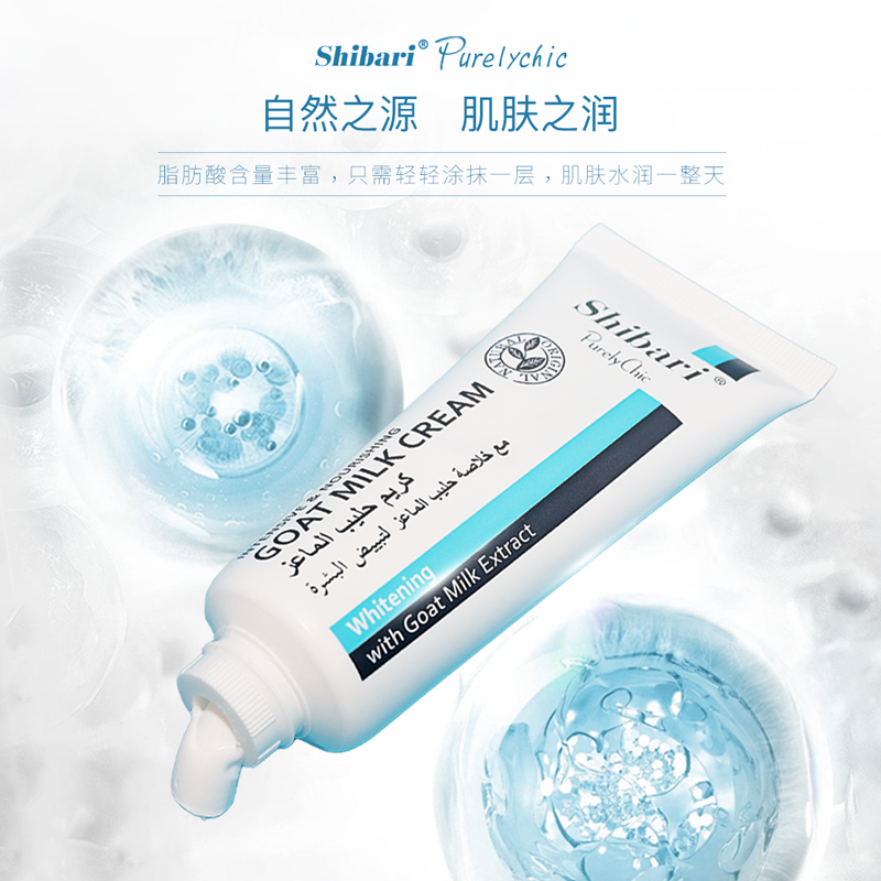 娇婵/雨洁洗发水/面霜产品图