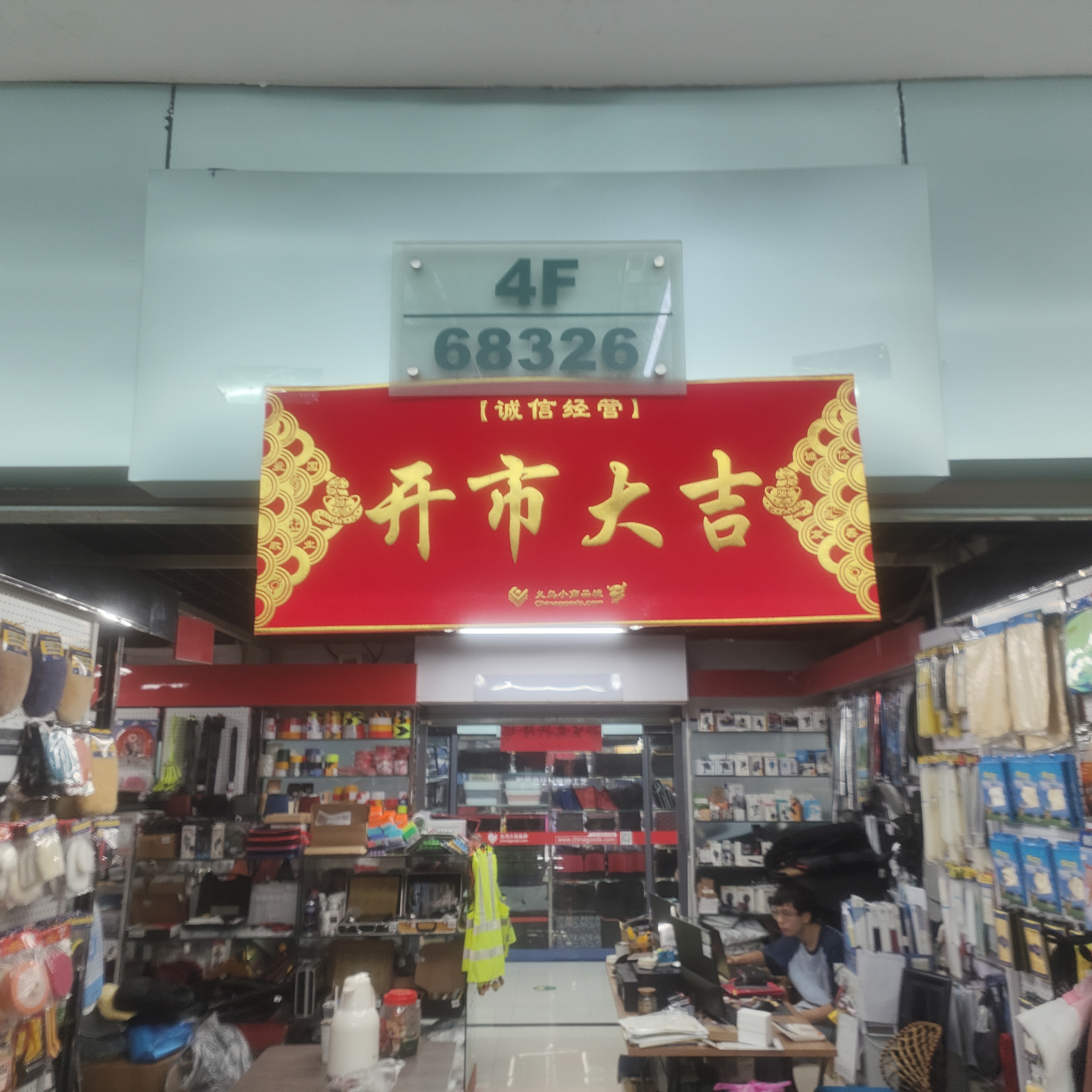 Yiwu Ximeng Auto Accessories Store describe pic - 3