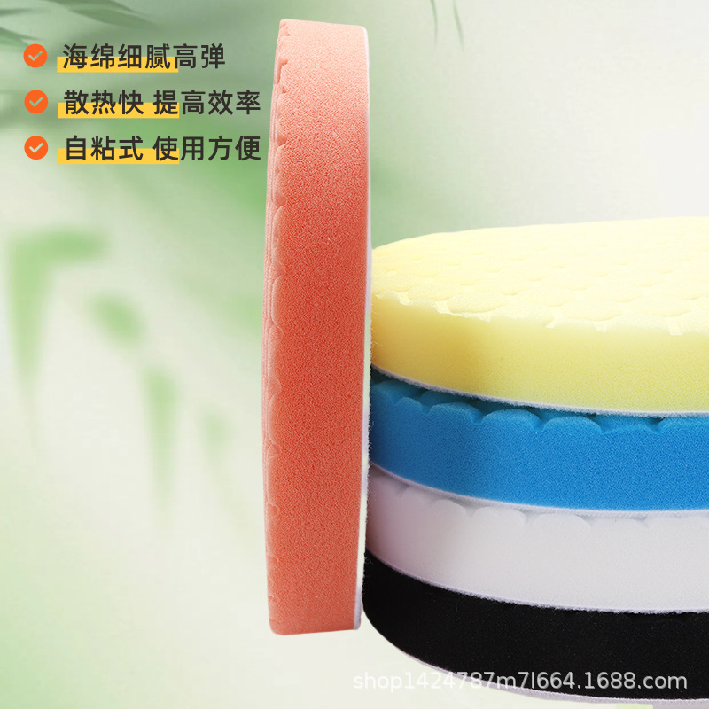 Self-adhesive waxing sponge plate, polishing square pattern, polishing sponge pad, car beauty waxing and polishing disc Specification image