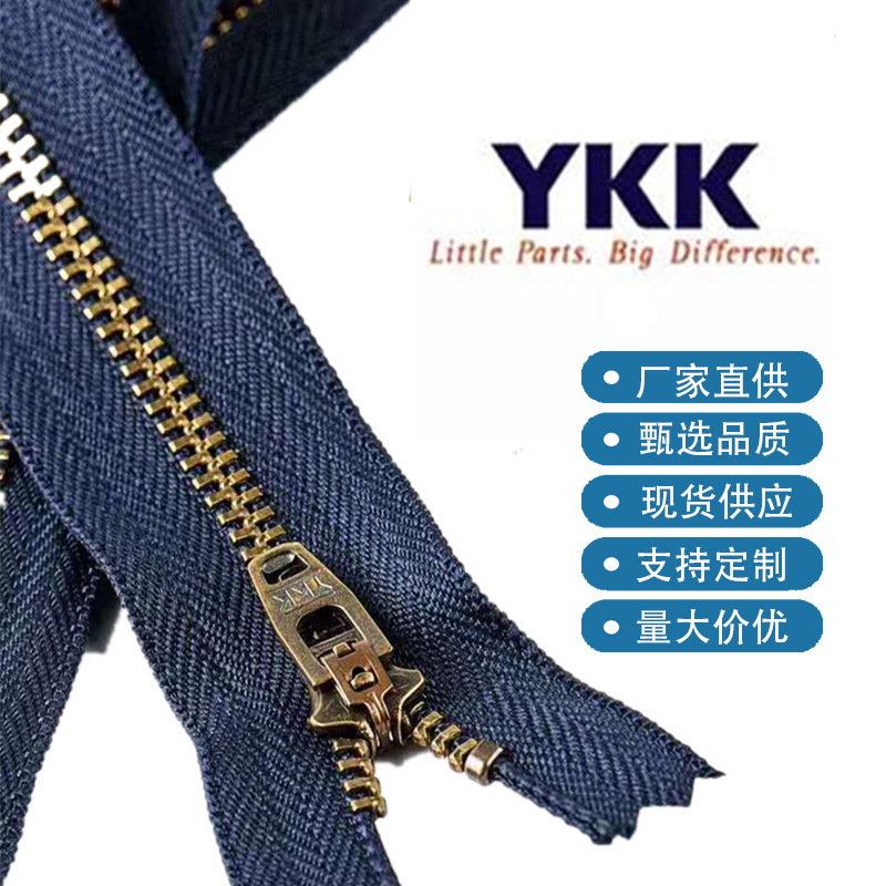 厂家正品YKK3#金铜古银拉链 ykk3号金属闭口裤子门襟品质拉链批发ykk拉链