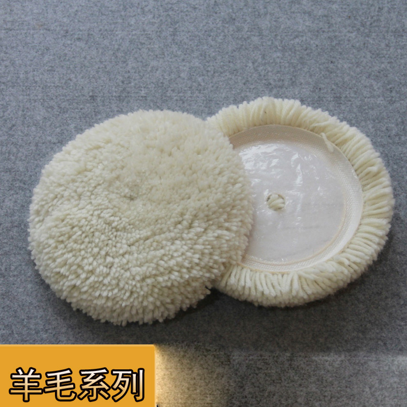 Factory direct sales of polishing backfleece car beauty tools: 7-inch 180 wool blended single-sided wool ball grinding disc details Picture