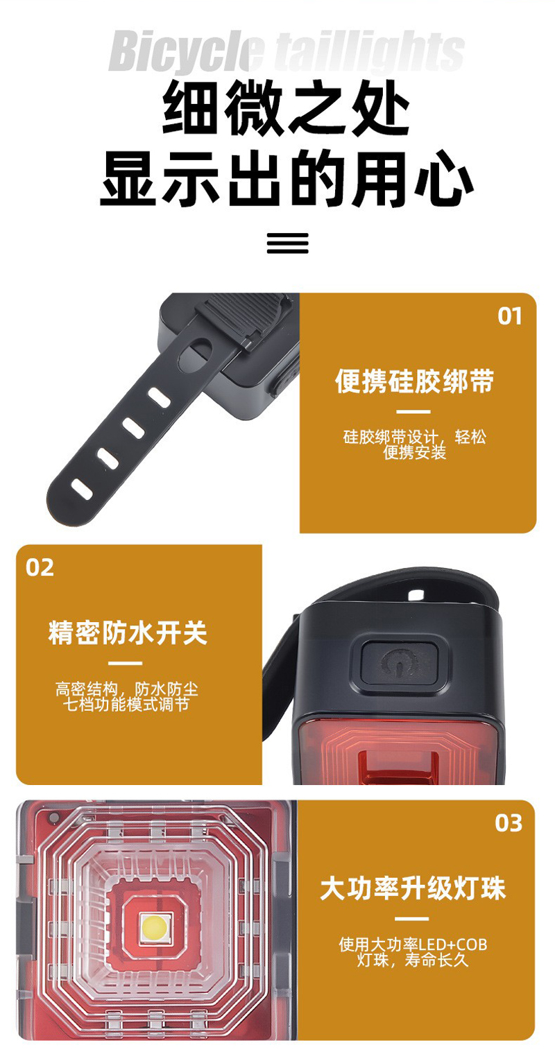 2503 USB recargable luz trasera de bicicleta luz trasera cuadrada bicicleta de montaña luz trasera equipo de ciclismo luz de advertencia de seguridad pic 10