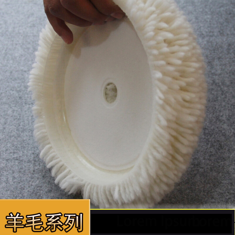 Factory direct sales of polishing backfleece car beauty tools: 7-inch 180 wool blended single-sided wool ball grinding disc Specification image