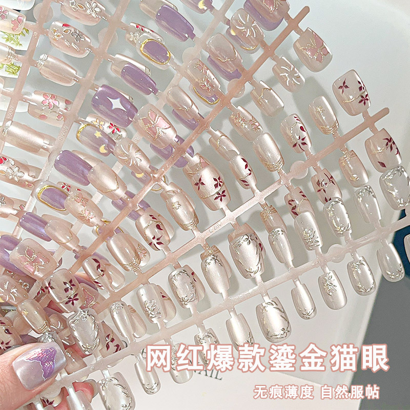 新品手工穿戴甲鎏金猫眼甲片高级感百搭显白可拆卸美甲DIY指甲片