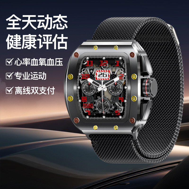 Cross-border new product V68 Spherical Curved screen NFC Richard Bluetooth Call Health smartwatch Specification image
