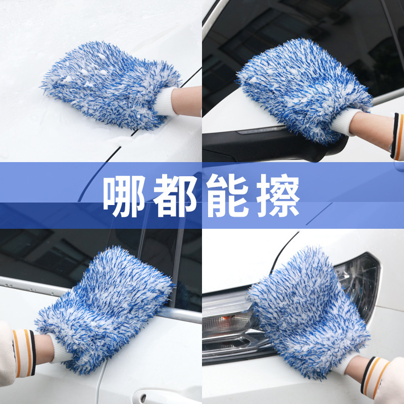 Fiber car wash gloves, thickened fiber wool single and double-sided car washing gloves, specially designed for car cleaning without damaging the car paint Specification image