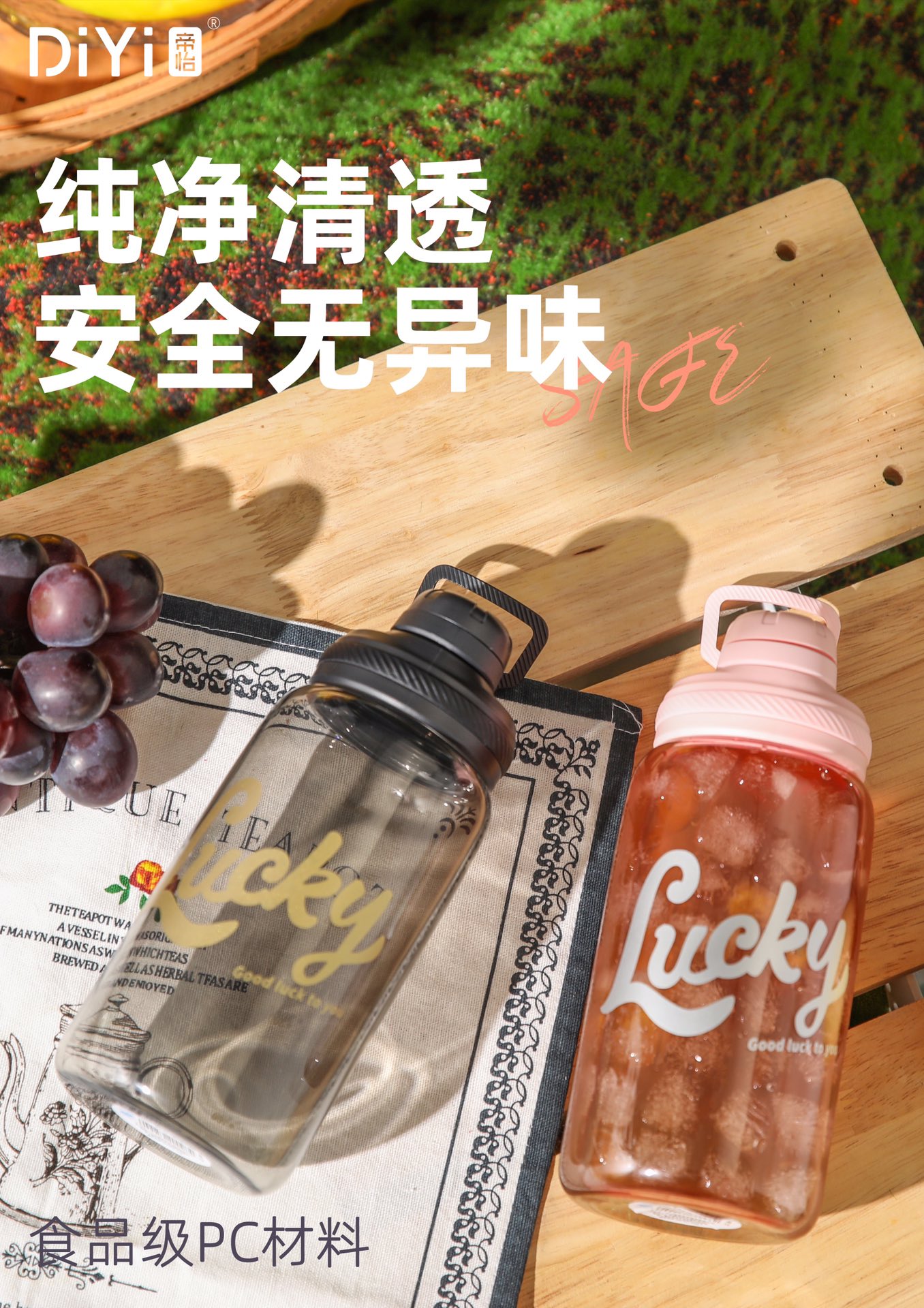 塑料/水杯/闪粉吸管杯/塑料杯/塑料水杯细节图