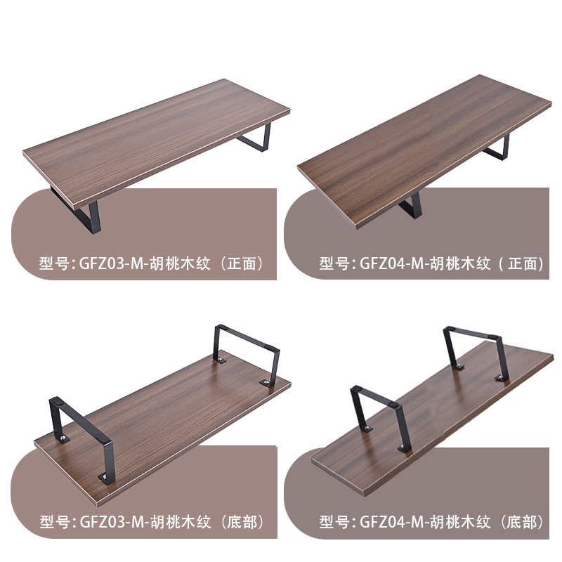 电脑支架实物图